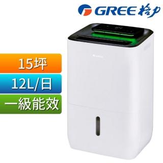 【GREE 格力】一級能效12公升一機多用除濕機(GDN-12BH)