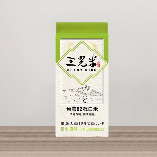 【三光米】台農82號白米600g(來自玉山山脈 台灣越光米)