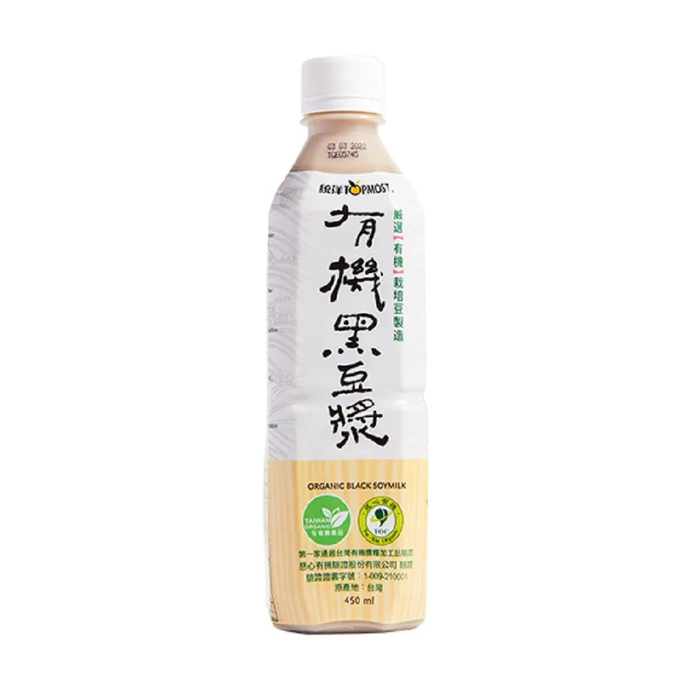 【里仁】有機黑豆漿450ml(24入/箱)