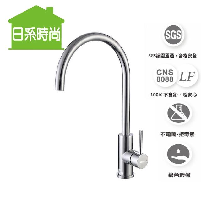 【日系時尚】304毛絲面無鉛水龍頭RK2102(通過SGS、CNS8088無鉛認證)