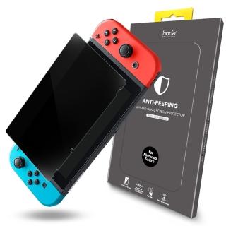 【HODA】Switch副廠 防窺滿版玻璃保護貼