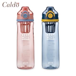 【Caldo 卡朵生活】前進吧清爽系運動水壺650ml