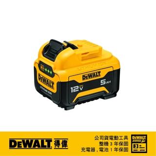 【DEWALT 得偉】12Vmax 10.8V XR超鋰電池5.0Ah(DCB126)