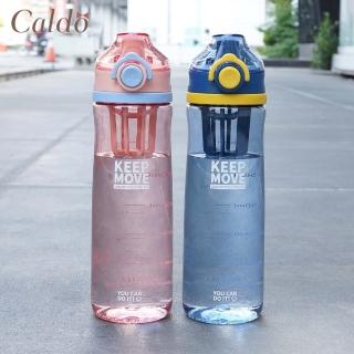 【Caldo 卡朵生活】前進吧清爽系運動水壺650ml