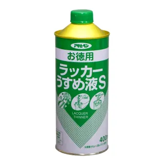 【日本Asahipen】低臭味高環保香蕉水 400ML(松香水 香蕉水 甲苯 去漬油 油漆溶劑 稀釋劑 去光水)
