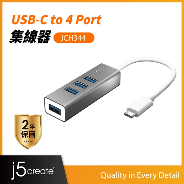 j5create 凱捷 USB 3.1 Type-C轉4埠HUB集線器-JCH344