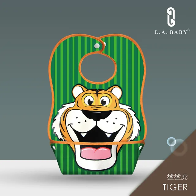 【L.A. Baby】防水立體寬口袋圍兜(多款可選)