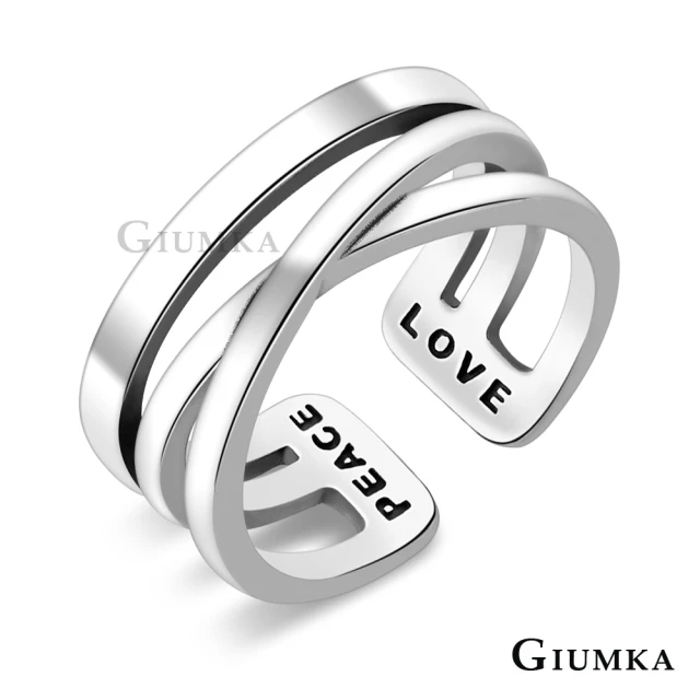【GIUMKA】純銀戒指．寬版．開口戒 ．交叉戒．銀色(新年禮物)