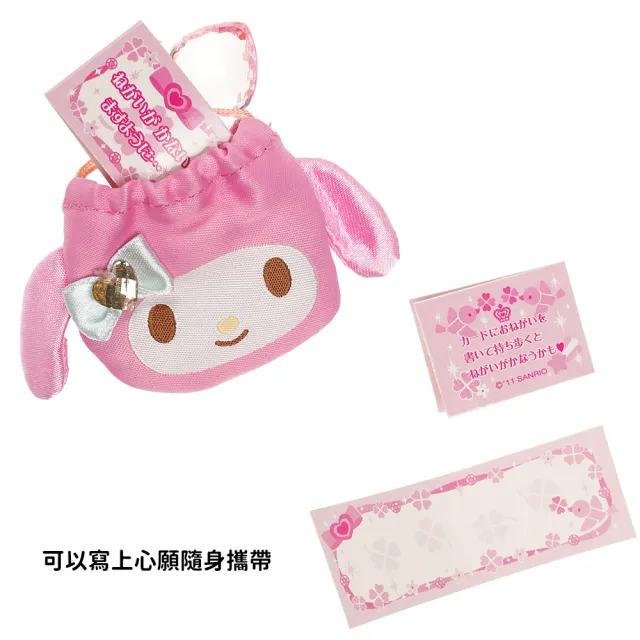 【TDL】日本進口HELLO KITTY凱蒂貓美樂蒂布丁狗水晶御守福袋飾品首飾收納束口袋 104639(平輸品)