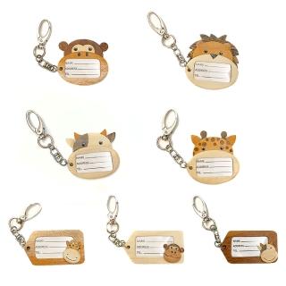 【德德小品集】木製 吊牌 7入 可愛 動物 臺灣手做(吊飾 包包 掛牌 行李吊牌 行李牌 託運牌 旅箱牌)