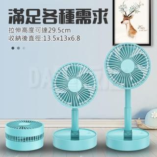 USB折疊伸縮風扇(桌面 戶外 便攜)