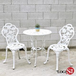 【LOGIS】花想白鋁合金鑄鋁庭園(1桌2椅)