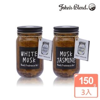 【John’s Blend】室內水晶香氛擴香罐150g 任選3入(公司貨/香氛罐)