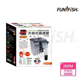 【FUN FISH 養魚趣】止逆型外掛式過濾器M+活性碳插片Ｍ*1包(適用約35～45cm魚缸 水量約35L以下)