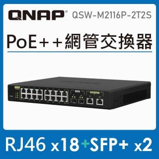 【QNAP 威聯通】QSW-M2116P-2T2S L2 PoE 交換器(網管型)