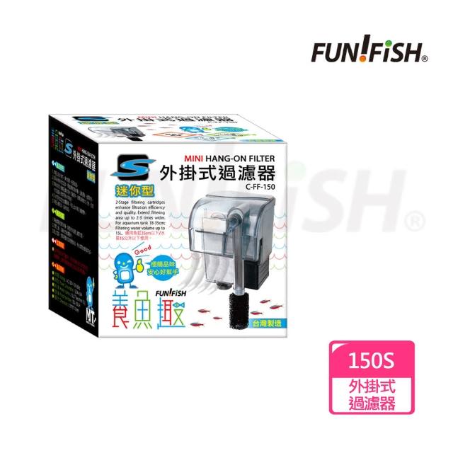 【FUN FISH 養魚趣】迷你型外掛式過濾器S+活性碳插片S*1包(適用約35cm以下魚缸 水量約15L以下)