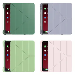 【ZTMALL】iPad Air4 10.9吋 智慧休眠 輕薄防摔 帶筆槽三折支架平板保護殼