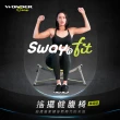 【Wonder Core】Sway N Fit搖擺健腹椅-檸檬綠(腰瘦機)