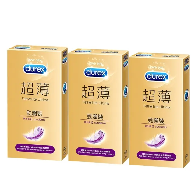 【Durex杜蕾斯】超薄勁潤裝衛生套5入*3盒(共15入)