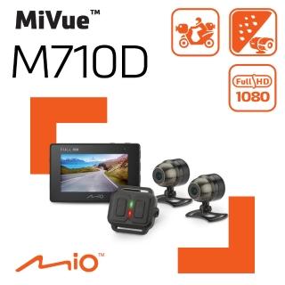 【mio】mivue m710d 勁系列 分離式夜視進化 雙鏡頭機車行車記錄器