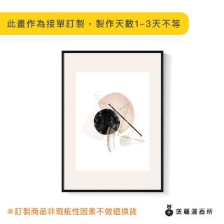 【菠蘿選畫所】幾何 ‧典雅II-42x60cm(畫/臥室/玄關/雅緻/民宿/辦公室/冬季掛畫)