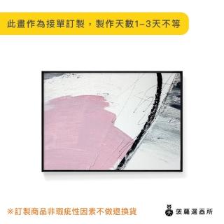 【菠蘿選畫所】抽象畫 ‧ 縱橫I-42x60cm(臥房/藝廊牆/沙發背景/民宿/複製畫/玄關/角落空間)
