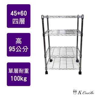 【A+Courbe】MIT耐重鐵力士鍍鉻移動式萬用收納四層架45x60x95cm(電器架 床邊櫃 鞋架 衣櫃)