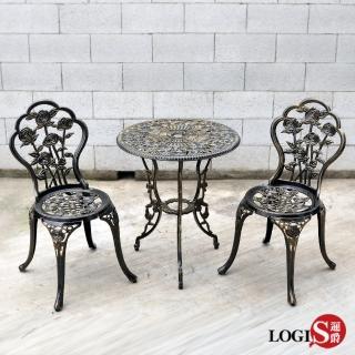 【LOGIS】花想復古鋁合金鑄鋁庭園(1桌2椅)