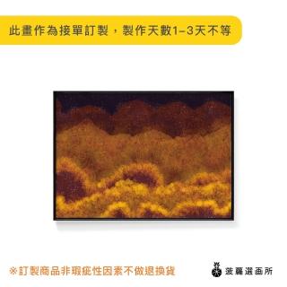 【菠蘿選畫所】抽象畫 ‧ 秋波-30x40cm(客廳擺飾/沙發背景掛畫/海報/秋天/複製畫/抽象/設計/質感)