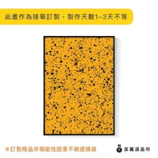 【菠蘿選畫所】抽象畫 ‧ 點集合-30x40cm(客廳擺飾/沙發背景掛畫/海報/辦公室/複製畫/抽象/設計/質感)