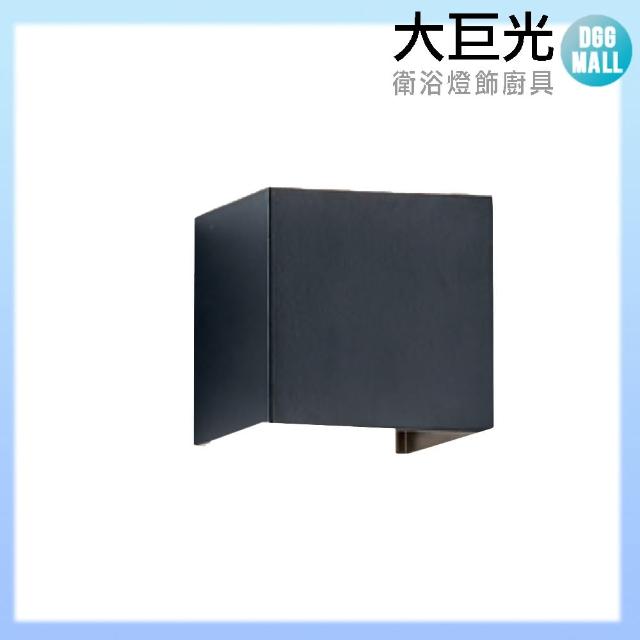 【大巨光】簡約風 附LED 6W 壁燈-小(LW-11-4921)