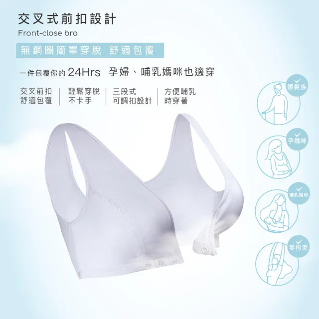 【Clany 可蘭霓】無感前扣抗菌無鋼圈內衣 質感灰6986-61(哺乳孕婦孕期.媽媽月子.五十肩老年睡眠.術後)