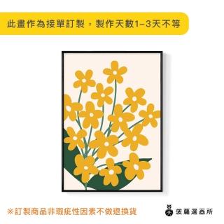 【菠蘿選畫所】日式小花II-42x60cm(玄關掛畫/臥房/複製畫/花/床頭櫃/新年佈置)