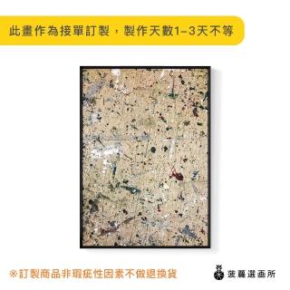【菠蘿選畫所】抽象畫 ‧ 點與線-50x70cm(客廳擺飾/沙發背景掛畫/海報/辦公室/複製畫/抽象/設計/質感)