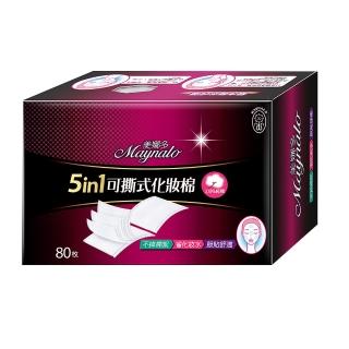 【美娜多】5in1多功能純棉可撕式化妝棉(80片x2盒)