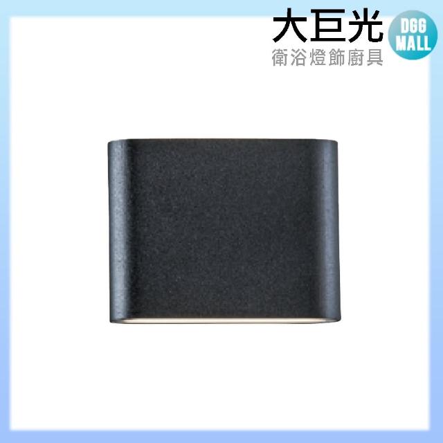 【大巨光】工業風 附LED 6W壁燈-小(LW-11-4687)