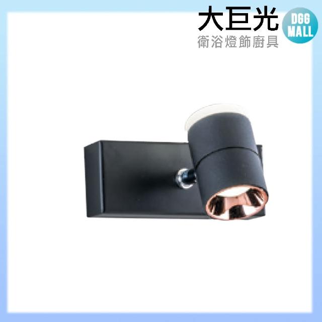 【大巨光】工業風 附LED 6W壁燈-小(LW-11-453C)