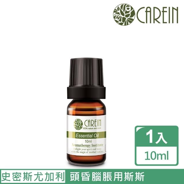 【康茵CAREIN】史密斯尤加利精油 10ml 1入(單方精油系列)