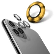 【YADI】iPhone 12 Pro 康寧鋁合金屬邊框包覆式鏡頭保護貼(9H硬度/AR光學/抗指紋-3入-金)