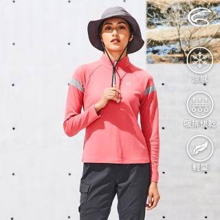 【ADISI】女半門襟涼感智慧纖維速乾長袖上衣AL2111139(吸濕排汗 快乾 單向導濕 涼感 排汗衣)