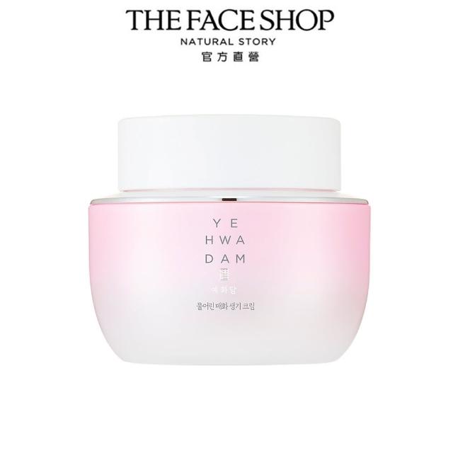 即期品【THE FACE SHOP 菲詩小舖】官方直營 花譚韓本亮妍乳霜50ml(效期2025/03/23)