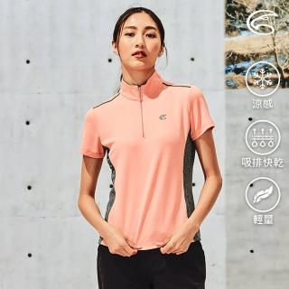 【ADISI】女半門襟涼感智慧纖維速乾短袖上衣AL2111143(吸濕排汗 快乾 單向導濕 涼感 排汗衣)