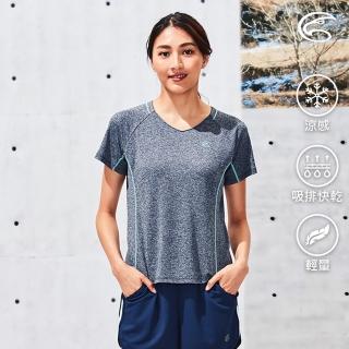 【ADISI】女V領涼感智慧纖維速乾短袖上衣AL2111144(吸濕排汗 快乾 單向導濕 涼感 排汗衣)