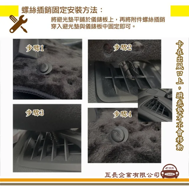 【e系列汽車用品】HYUNDAI 現代(長毛黑色避光墊 專車專用)