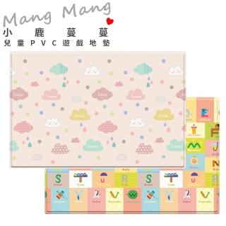 【Mang Mang 小鹿蔓蔓】兒童PVC遊戲地墊(雲朵ABC)