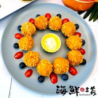 【海鮮主義】香濃黃金熔岩蝦球(250g±10%/盒 約10顆)