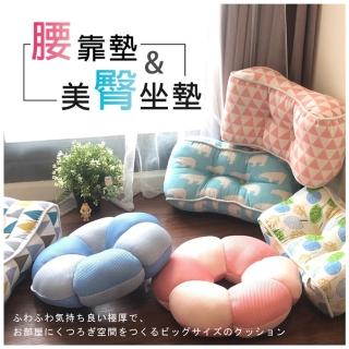 【DTW】凱爾棉護腰首靠墊(腰首靠枕/美臀坐墊)