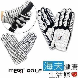 【海夫健康生活館】MEGA GOLF Super 超纖高爾夫 單支手套 藍色(MG201824G)