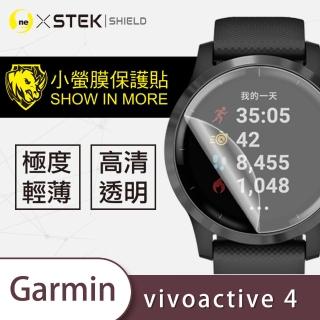 【o-one臺灣製-小螢膜】Garmin vivoactive 4 滿版螢幕保護貼兩入組(曲面軟膜 SGS 自動修復)