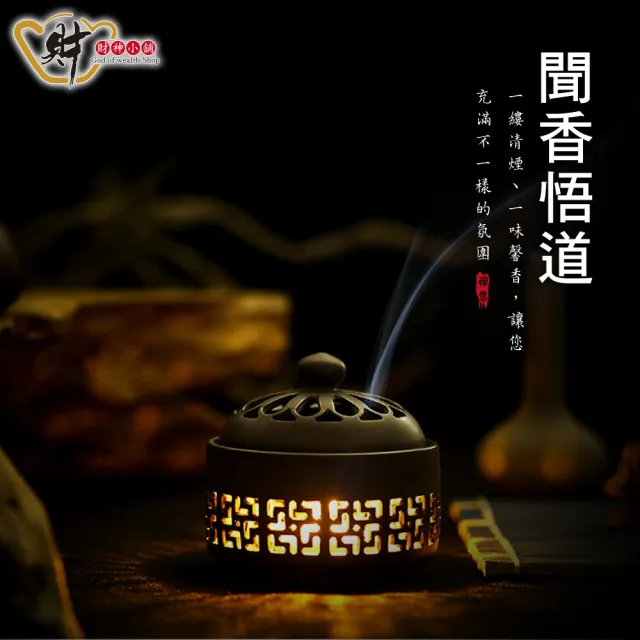 【財神小舖】小夜燈陶瓷-手工香爐(深咖啡/媽祖繞境必備)